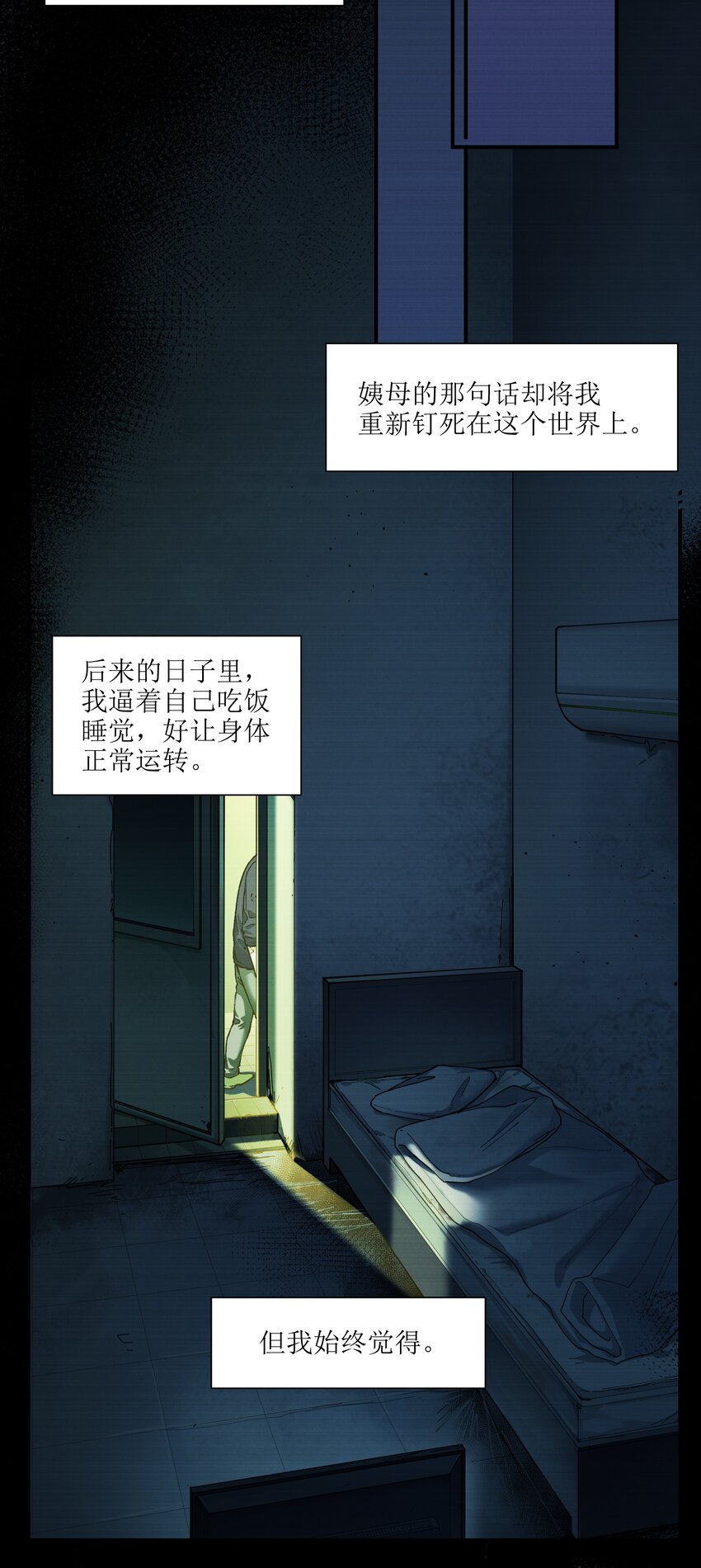 104 一切的结束，一切的开始13