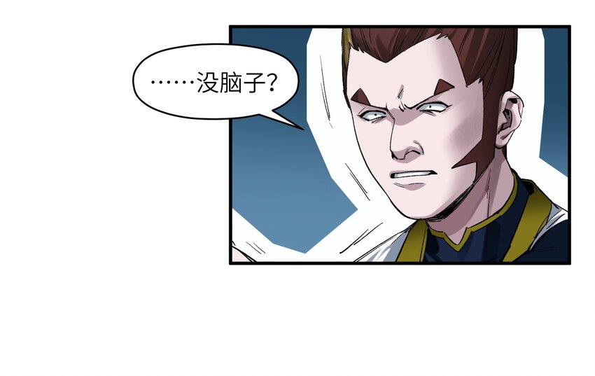 022 有脑子谁还当反派啊！36