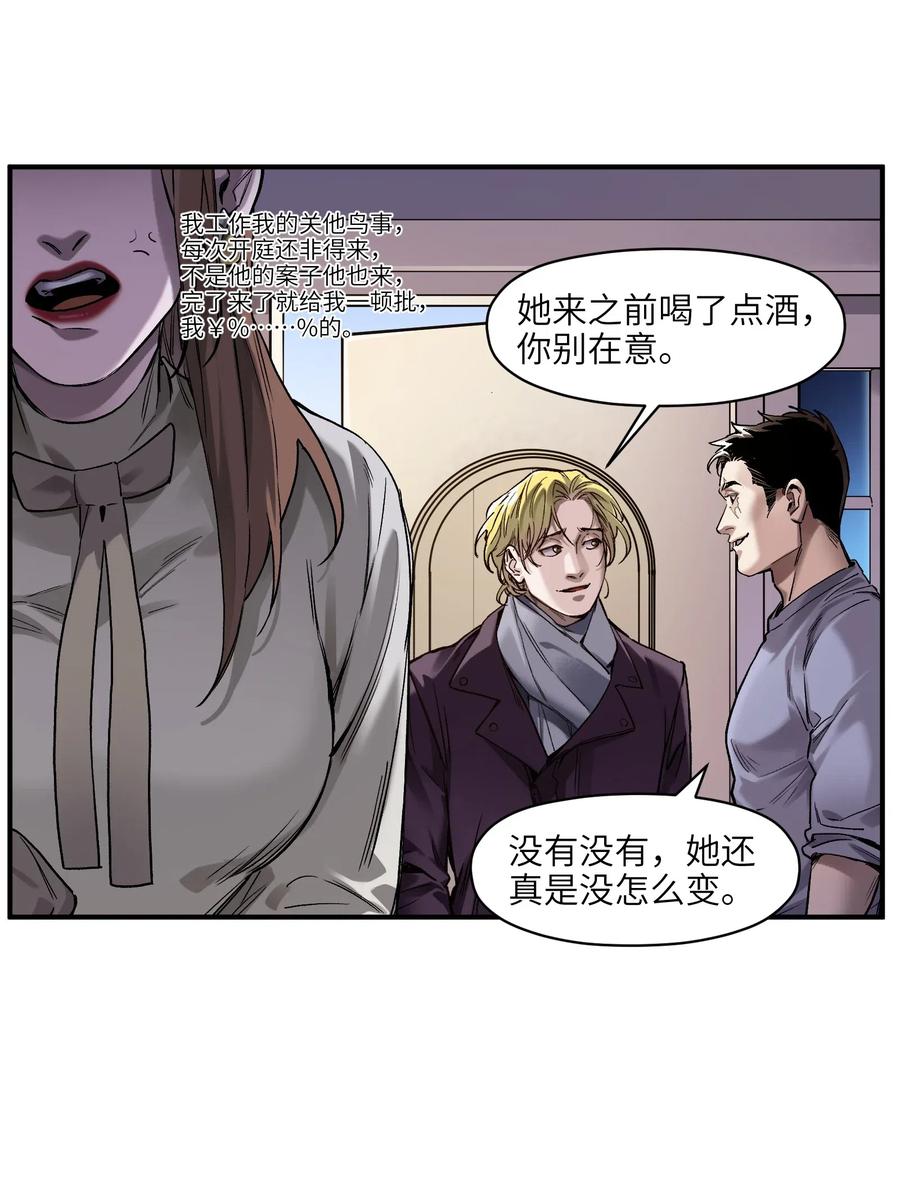 079 怎么说都过去七年了5
