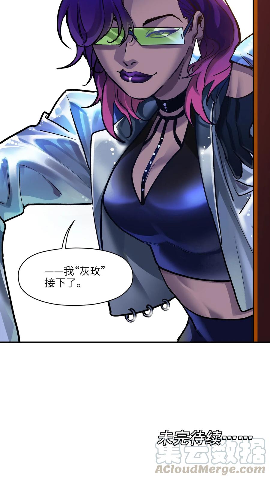 074 可我是来找人的诶？40