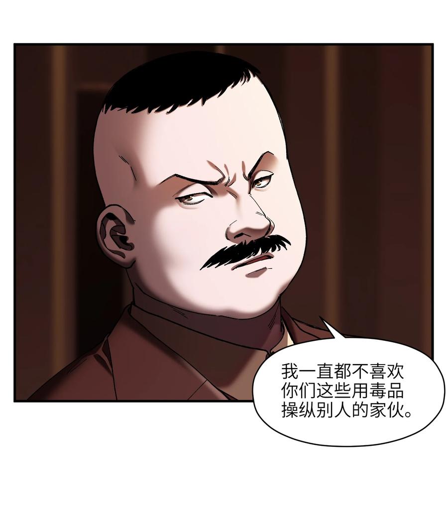 112 要变天了25