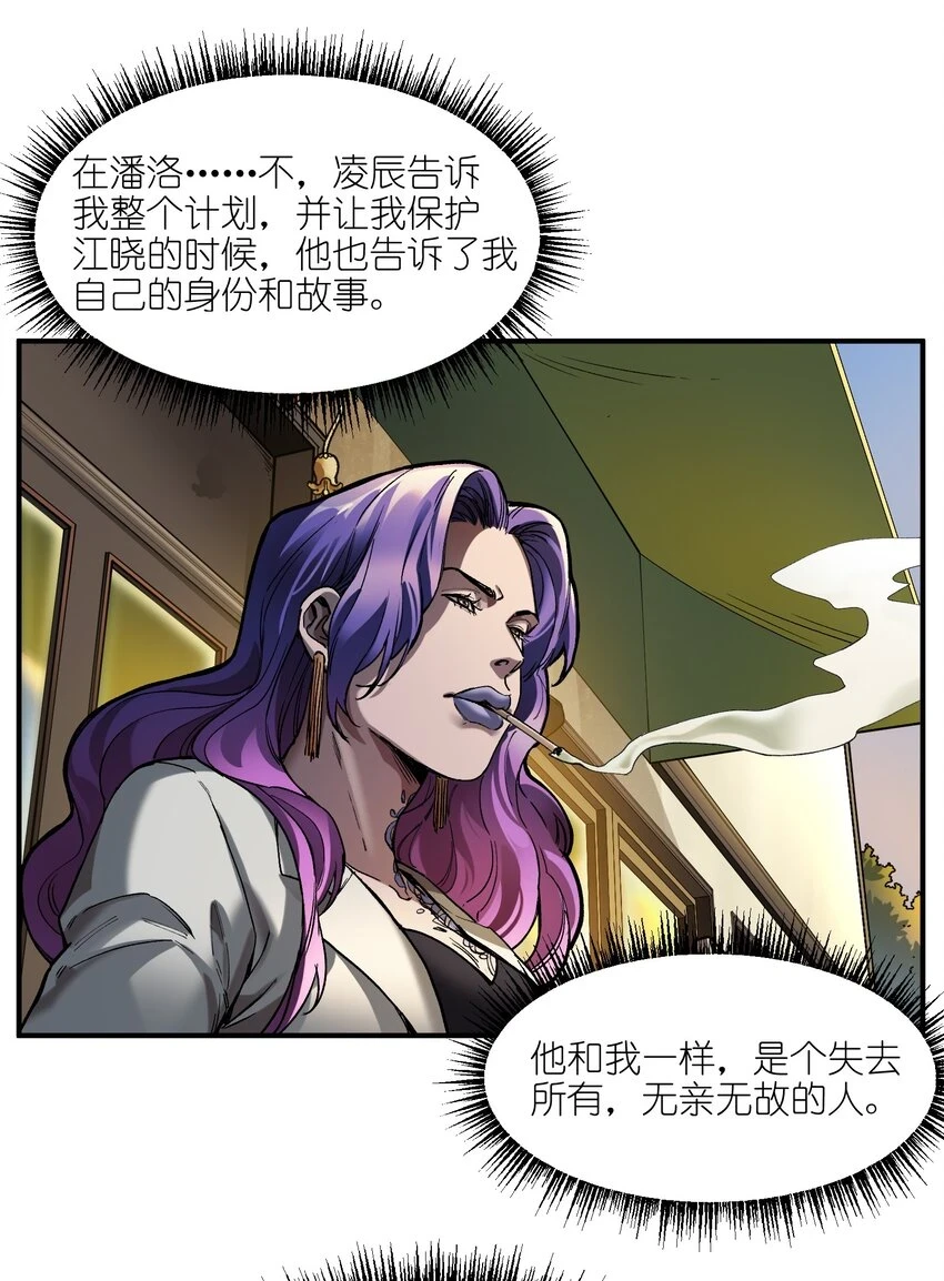 150 你就让我休息一下吧27