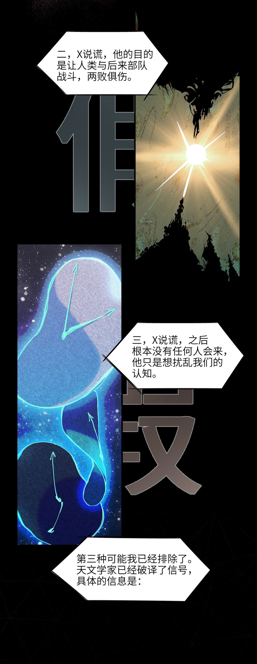 128 女主的感情总是要经历很多坎坷18