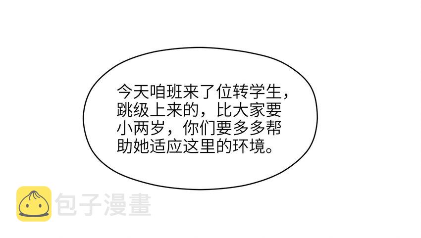 016 我也渴望拥有这样的爱情！21