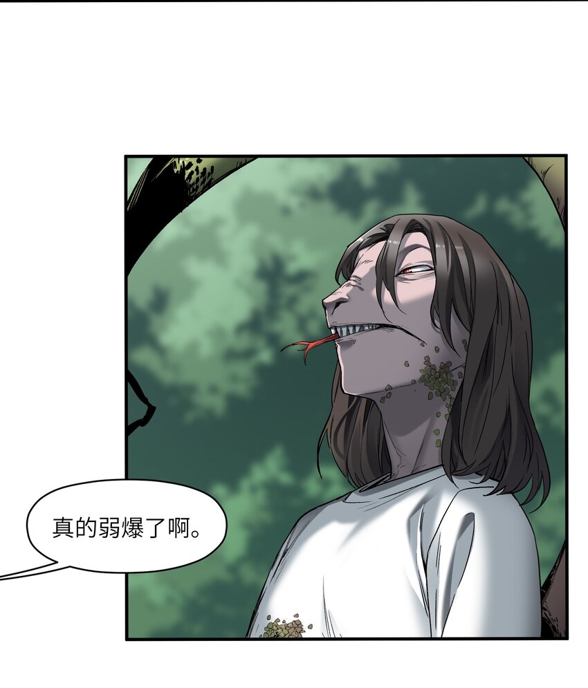 125 哥哥！救救我！6