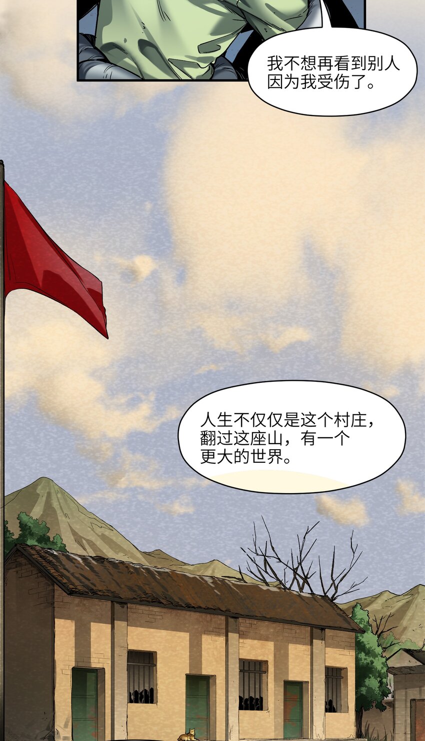 145 一张地图、一盏路灯22