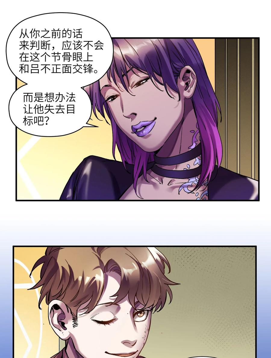 098 可是你有脑子31