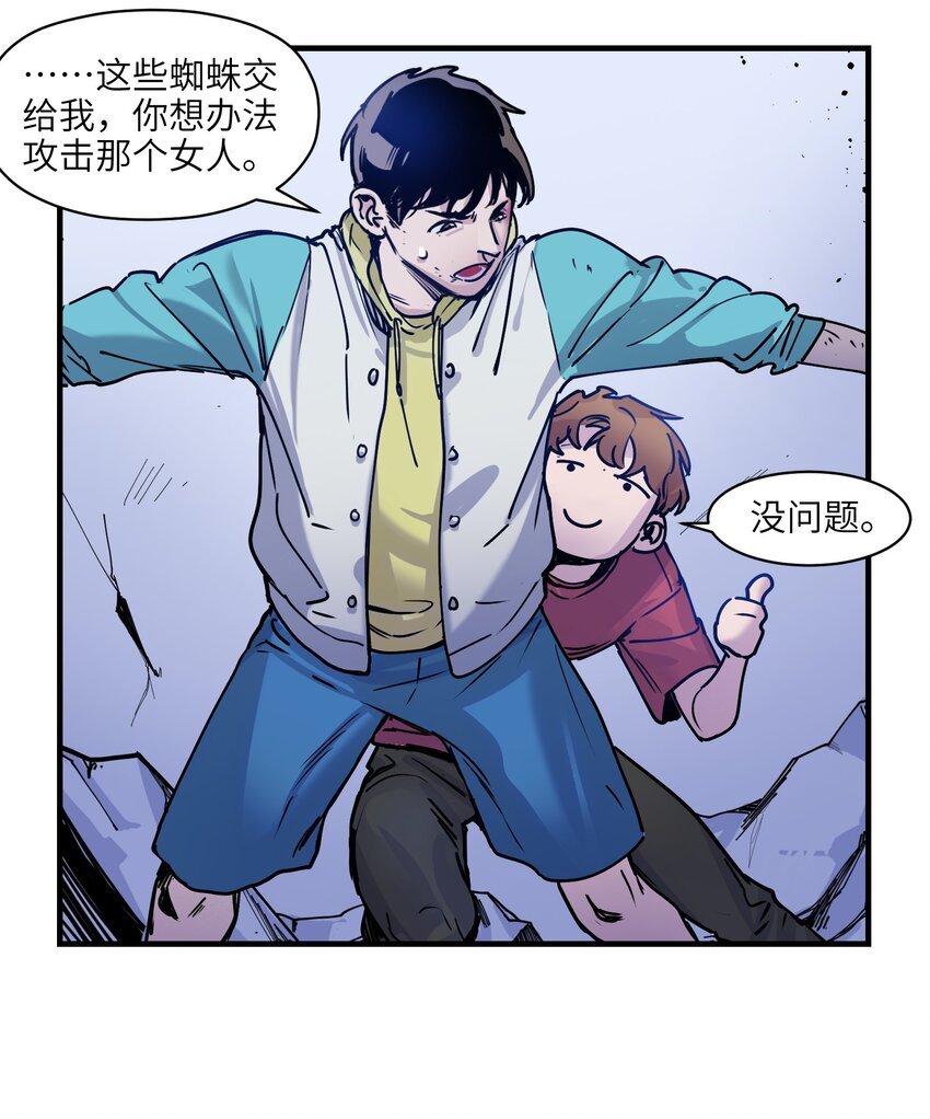 010 相信我就好！35