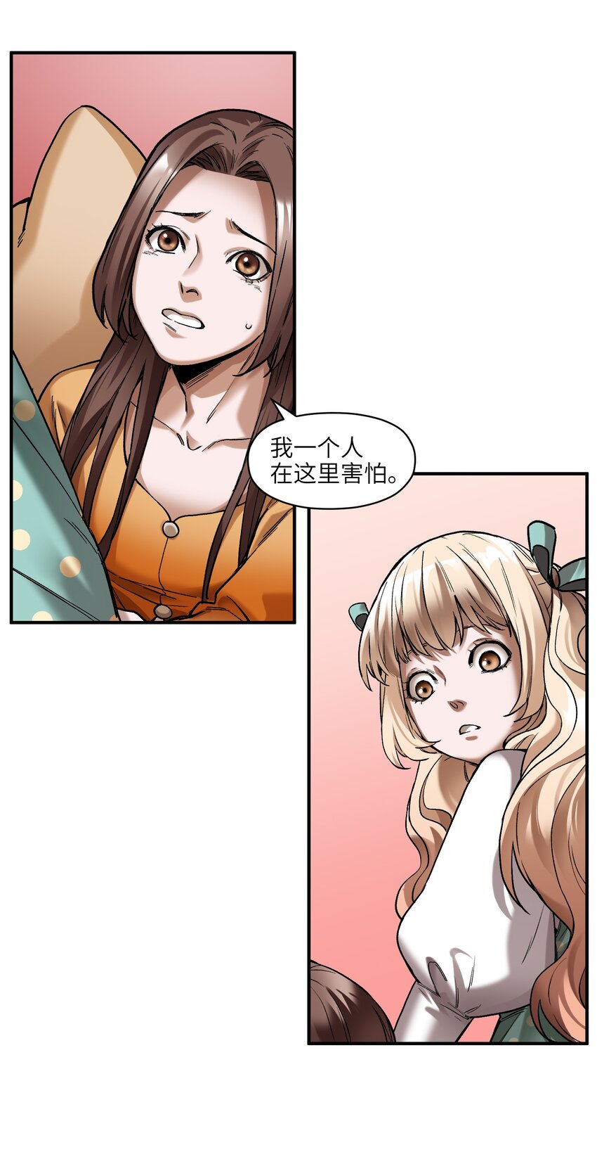 138 执其两端，用其中于民24
