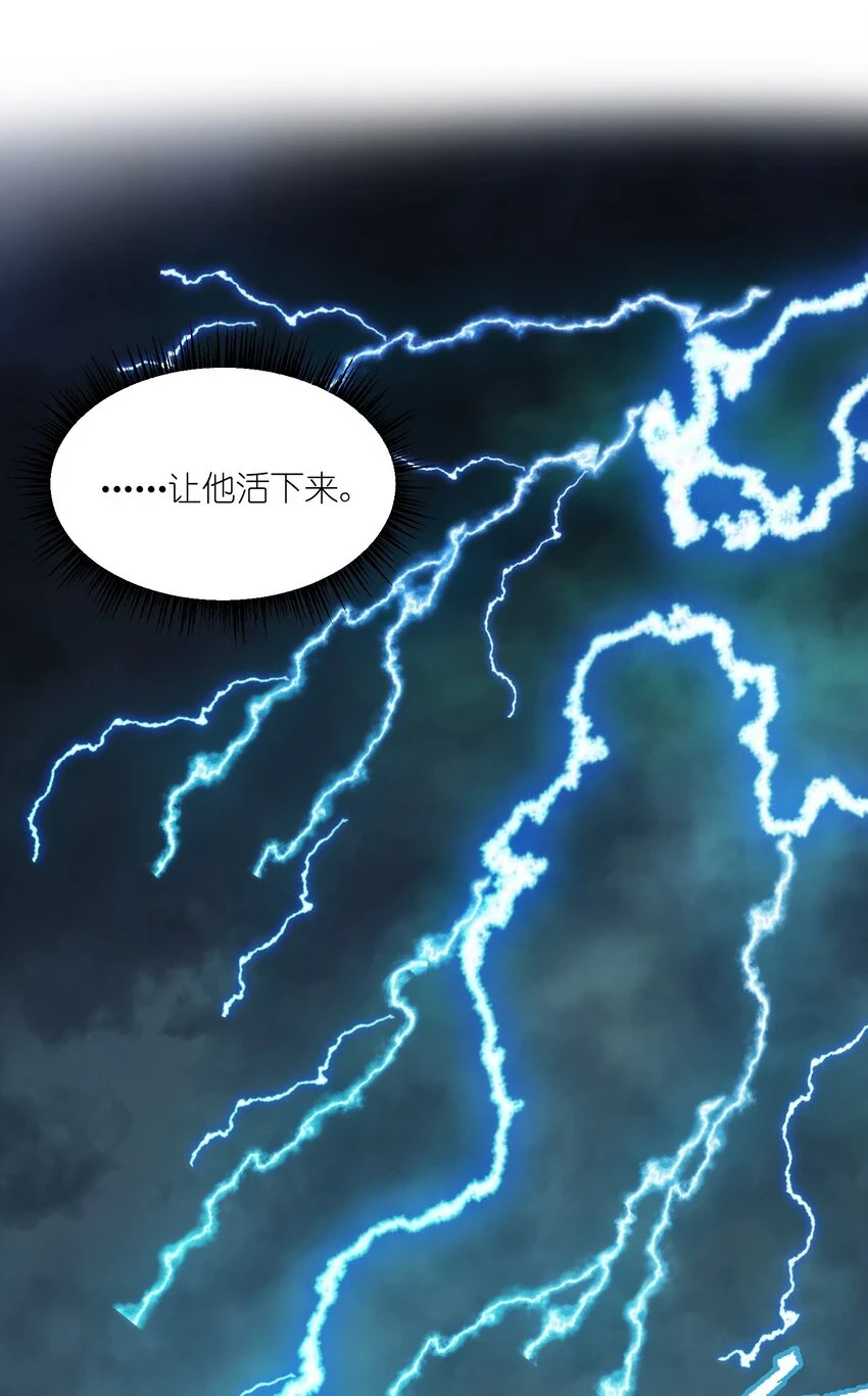 150 你就让我休息一下吧30