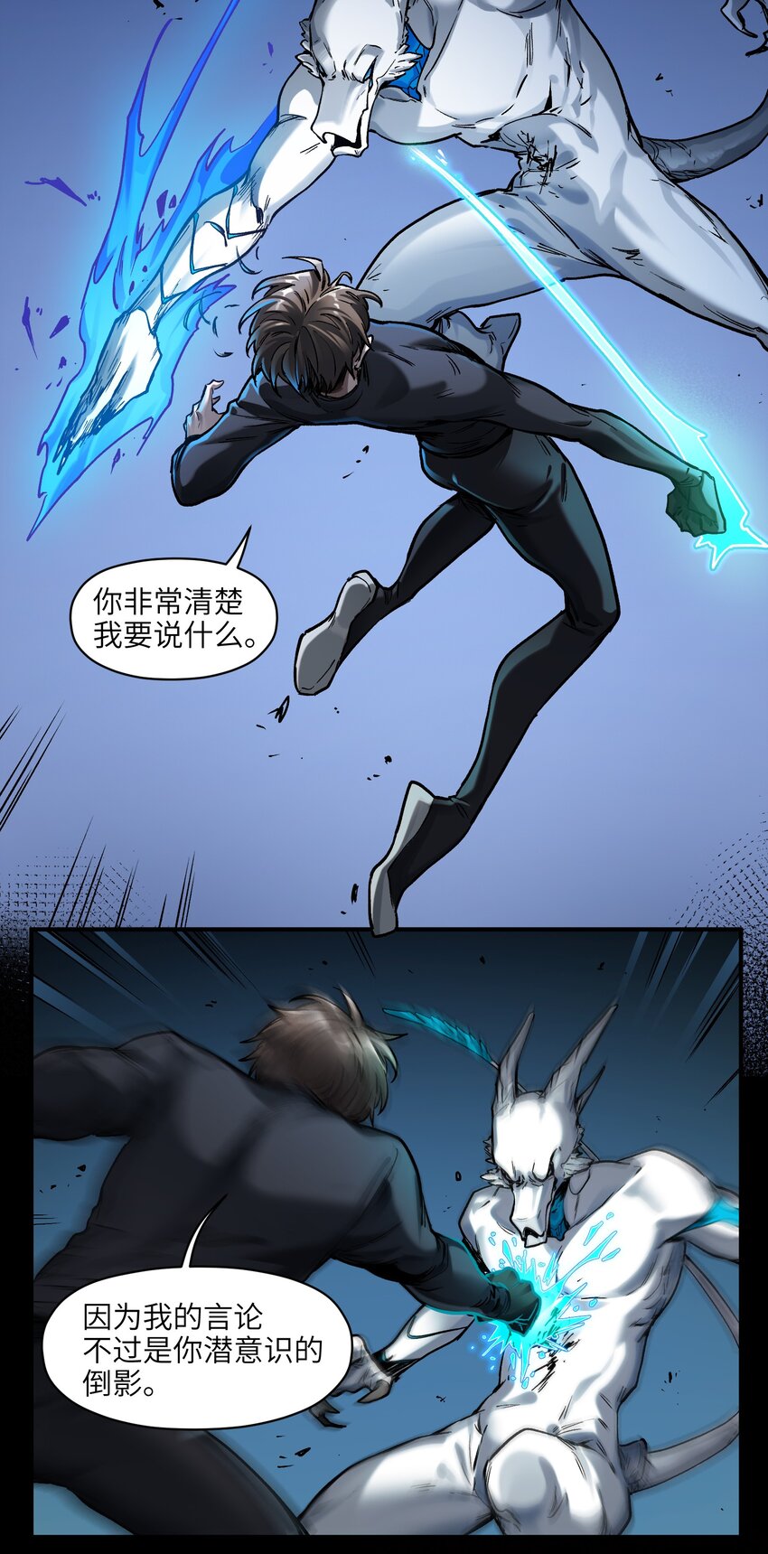 146 终于有点乐子了27