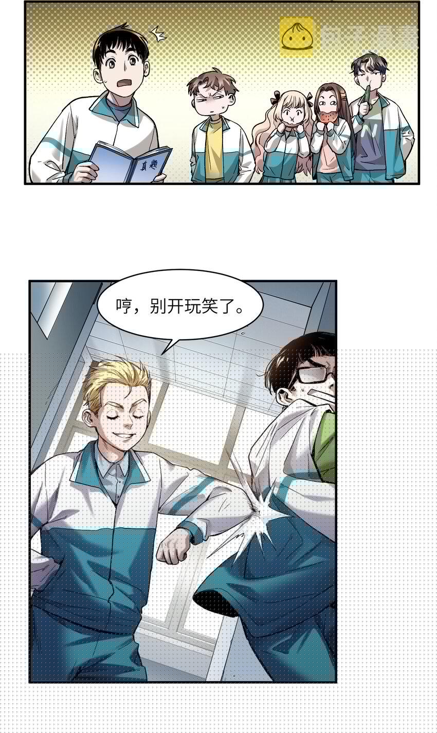 118 我可以！10