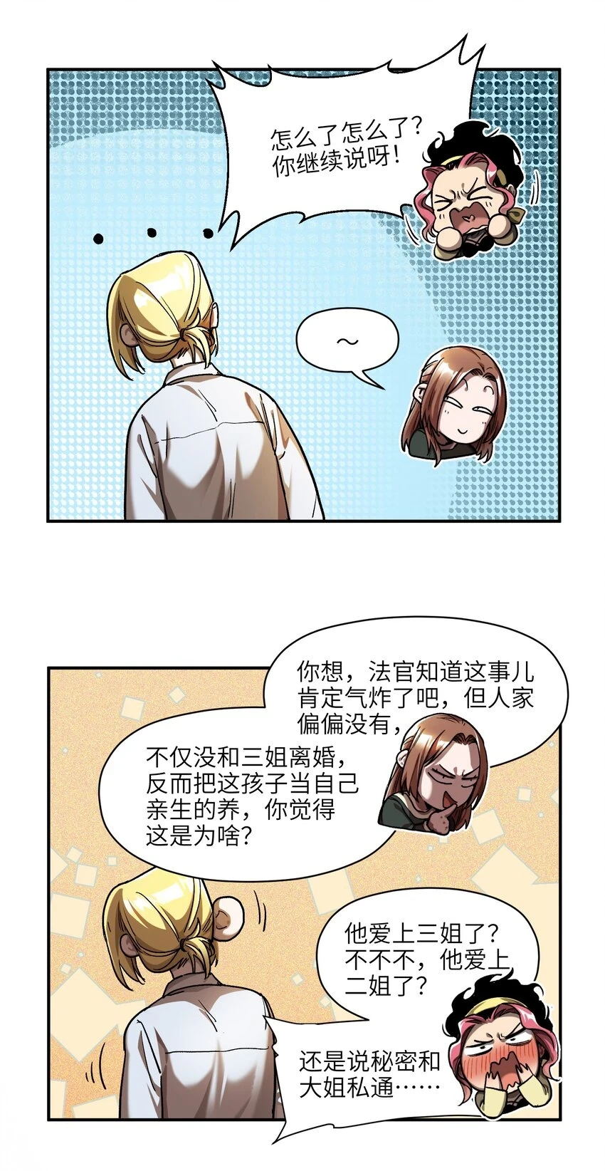 151 好像有点可惜啊13