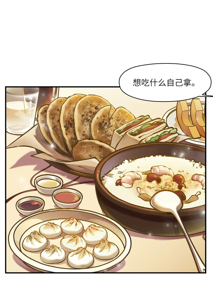 062 测试我的能力？！13