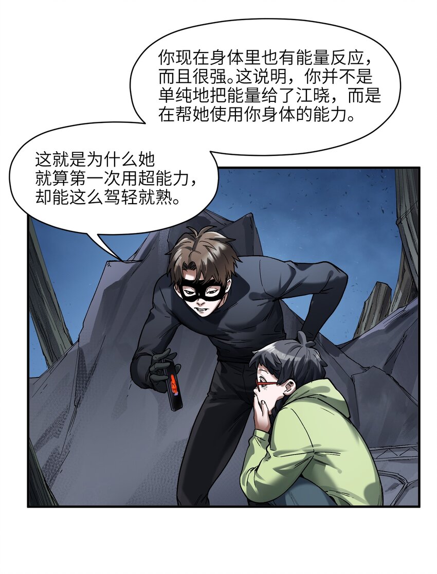 144 你能帮别人，也能帮自己28