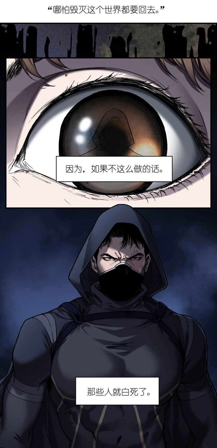 153 唯有彼此9