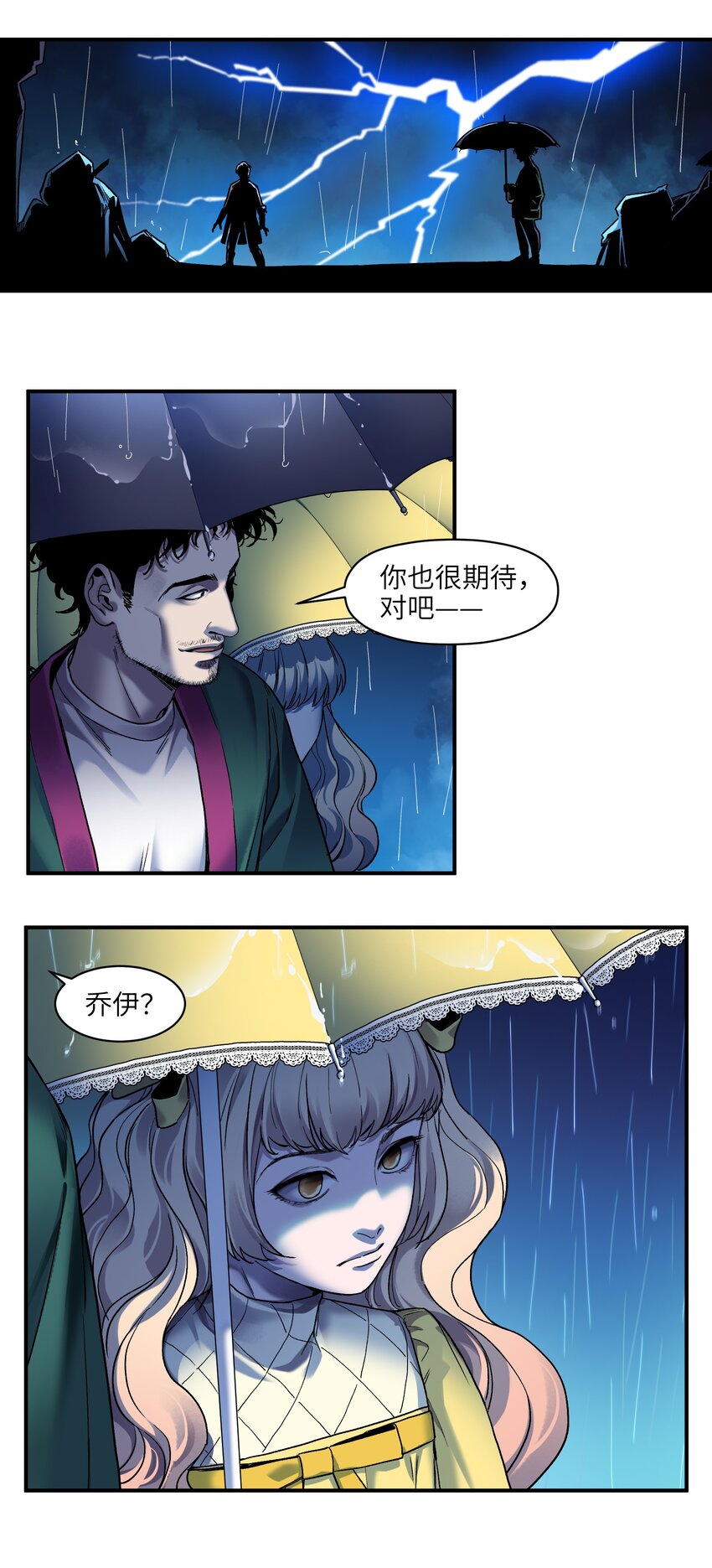 104 一切的结束，一切的开始37