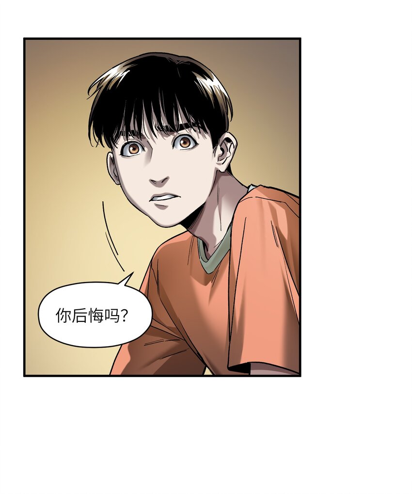 156 你不是一个人（全书完）45