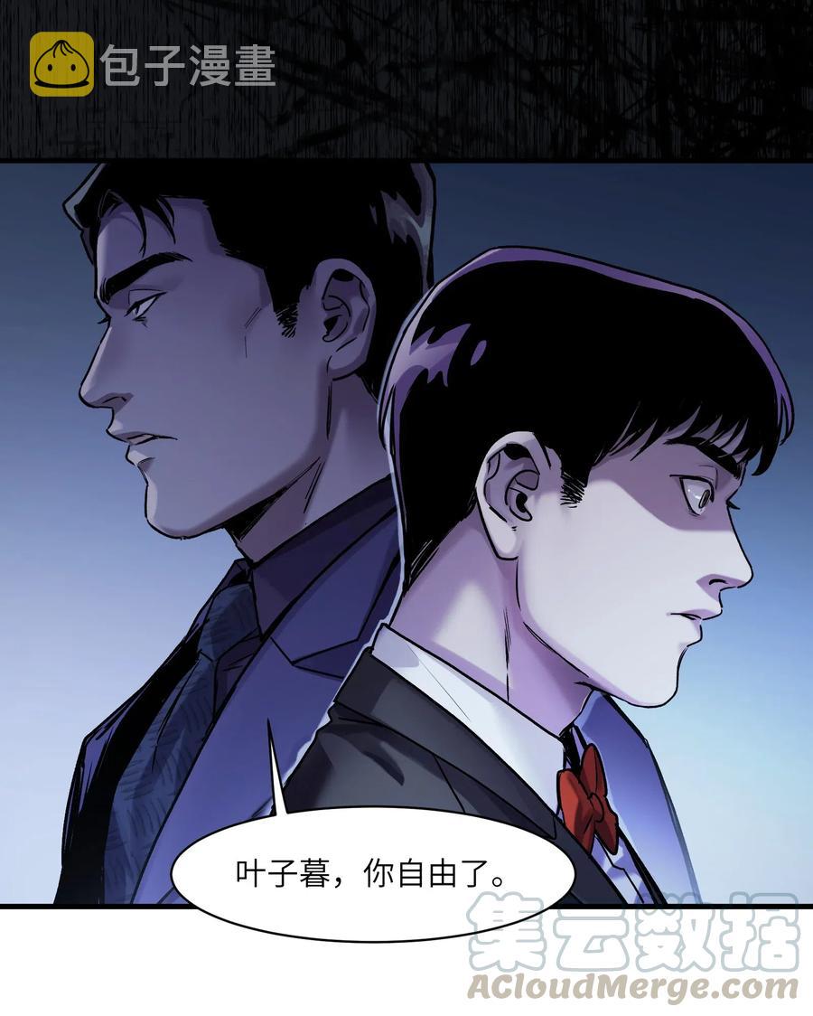 087 你自由了36