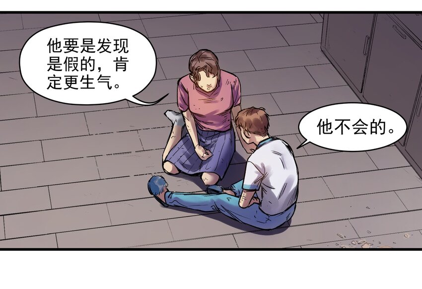 004 国王的寓言20