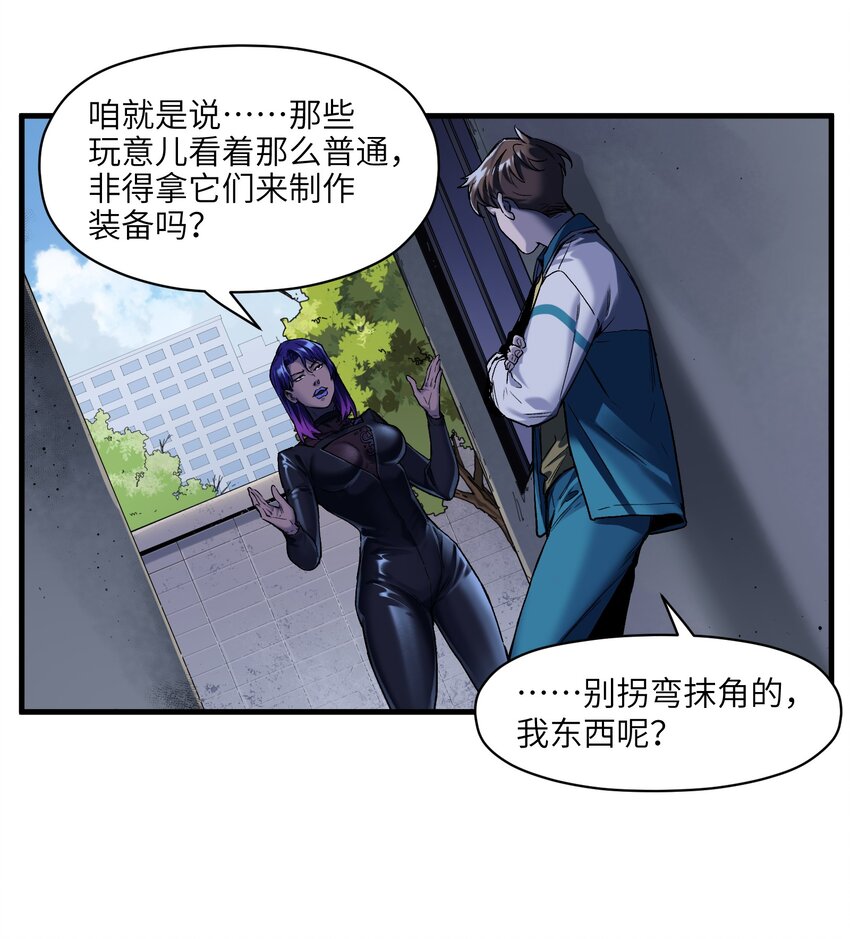 119 你好厉害啊6