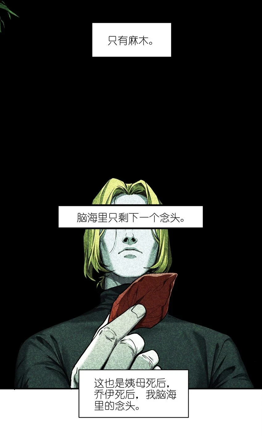 153 唯有彼此5