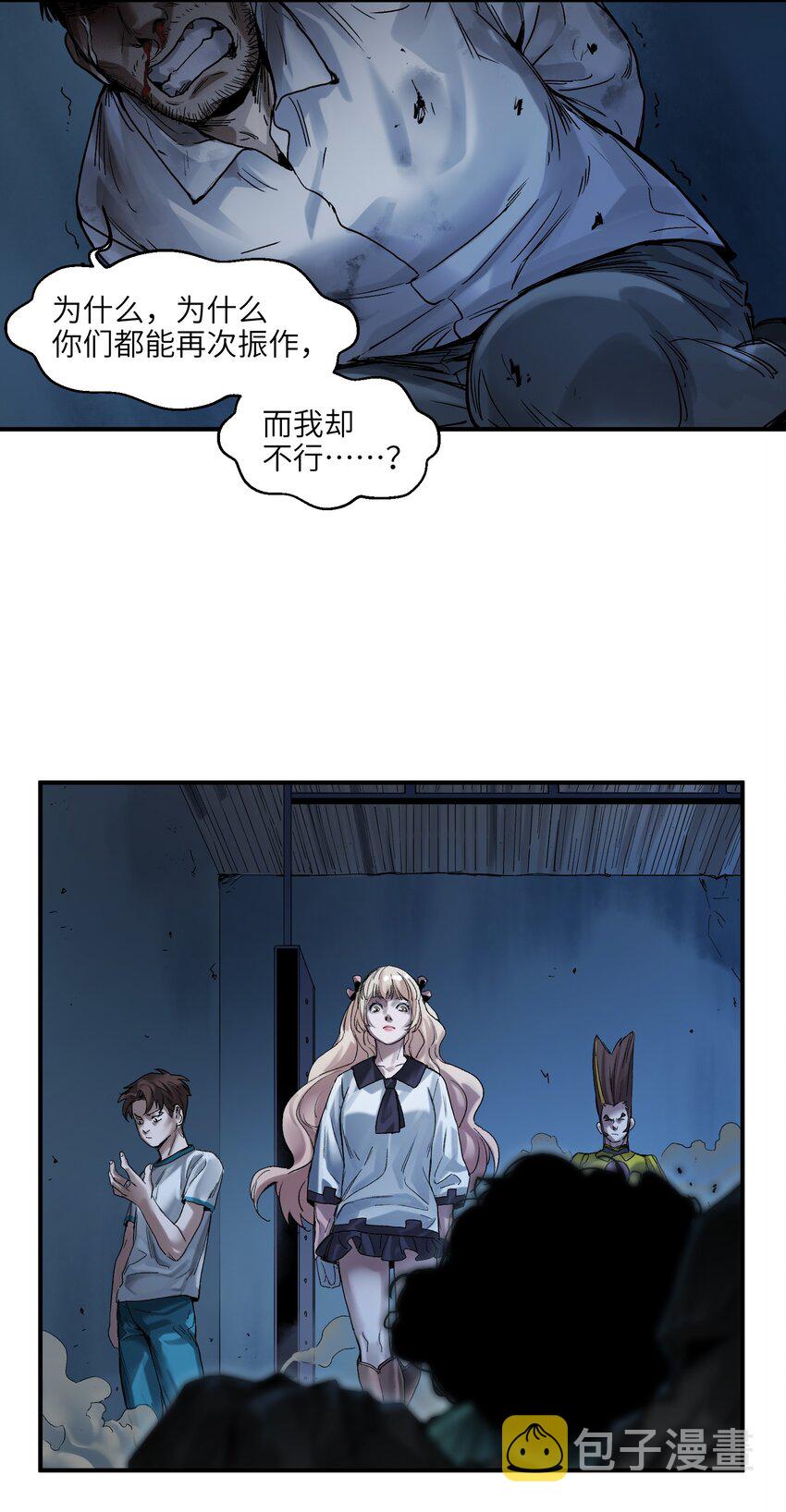 052 该结束了20