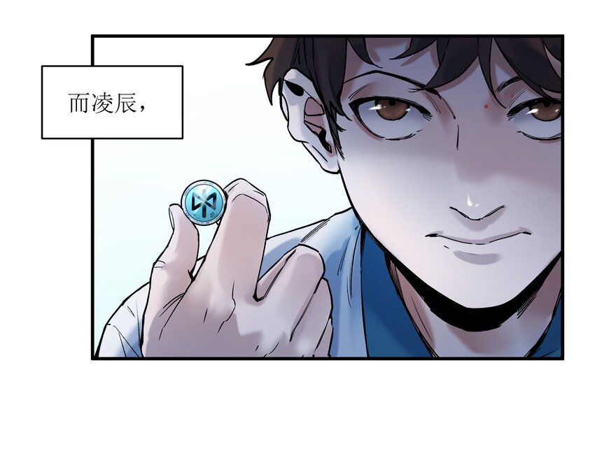 023 去他的潘洛斯！38
