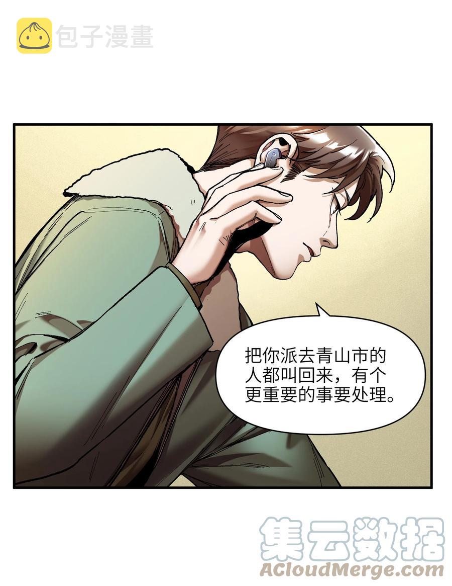 114 你这样做是没有用的6