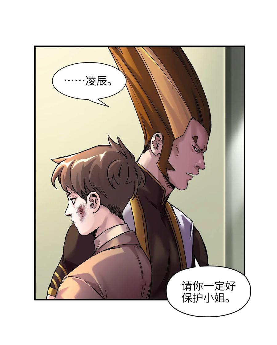 098 可是你有脑子26
