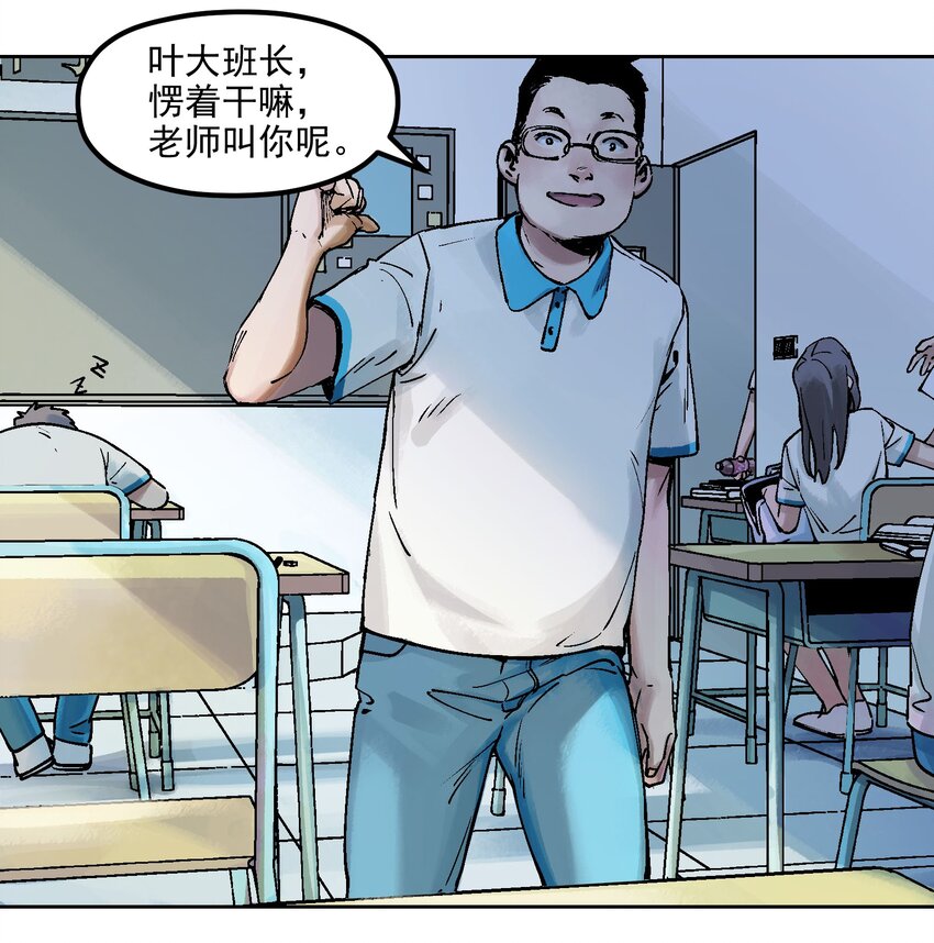 001 一切的结束，一切的开始85