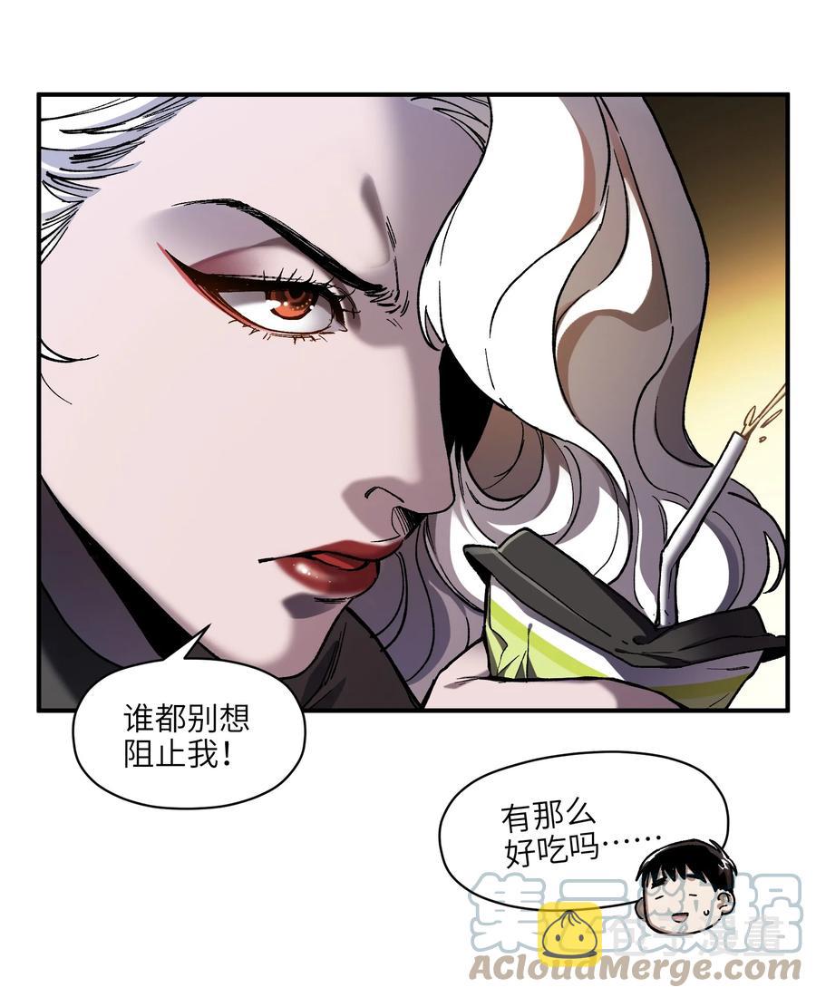 113 你们也该来了6