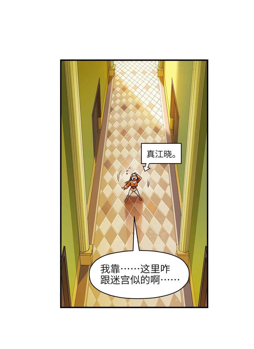 138 执其两端，用其中于民29