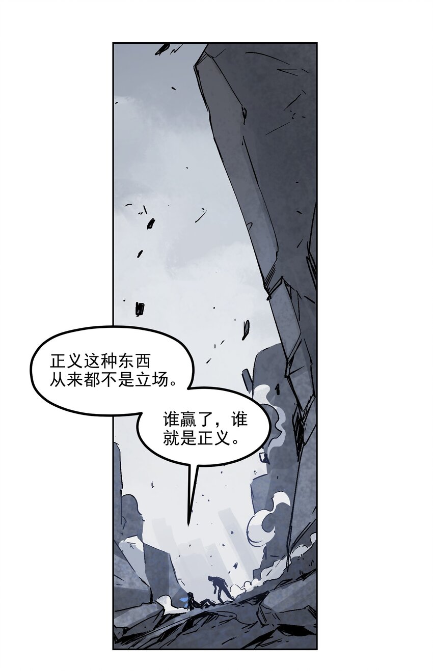 001 一切的结束，一切的开始39