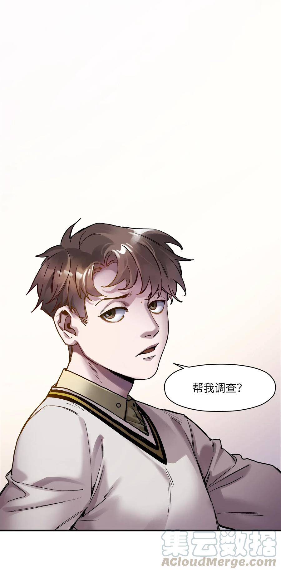 072 你们是杀手公司还是福彩中心6