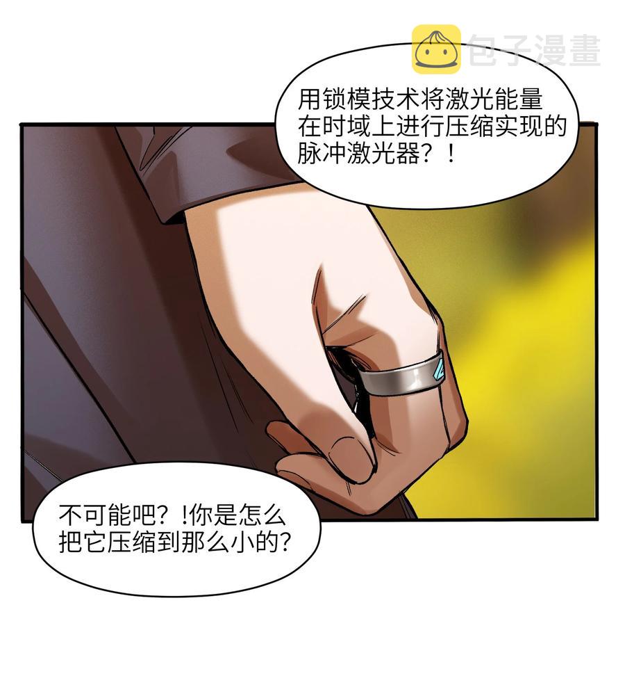 114 你这样做是没有用的17