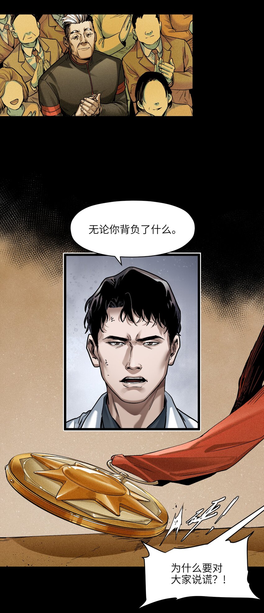 147 回到我们最在乎的人身边27