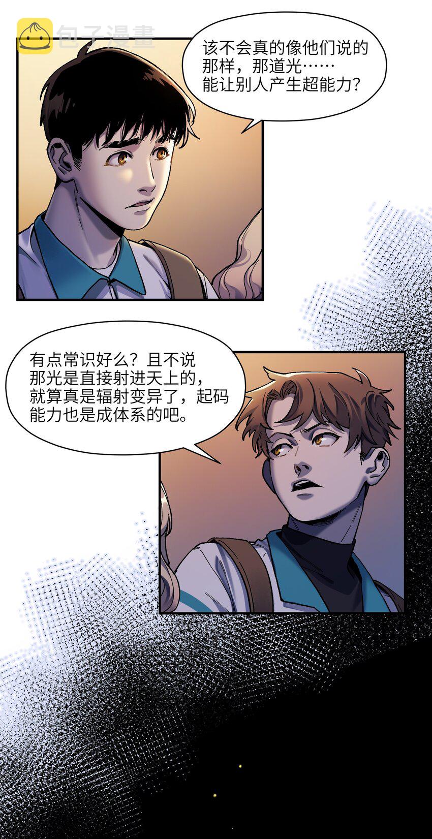 105 你不是一个人55