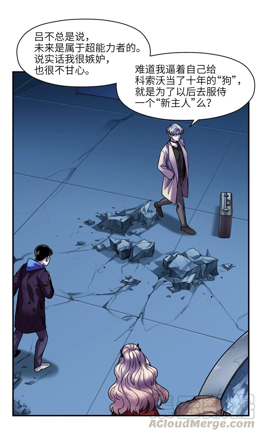 094 那现在你知道了8