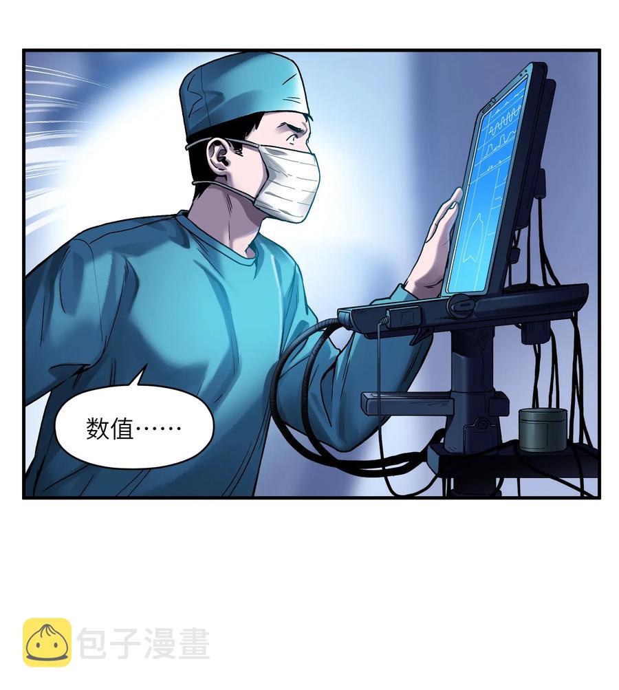 055 这世界就是个大型游乐场3