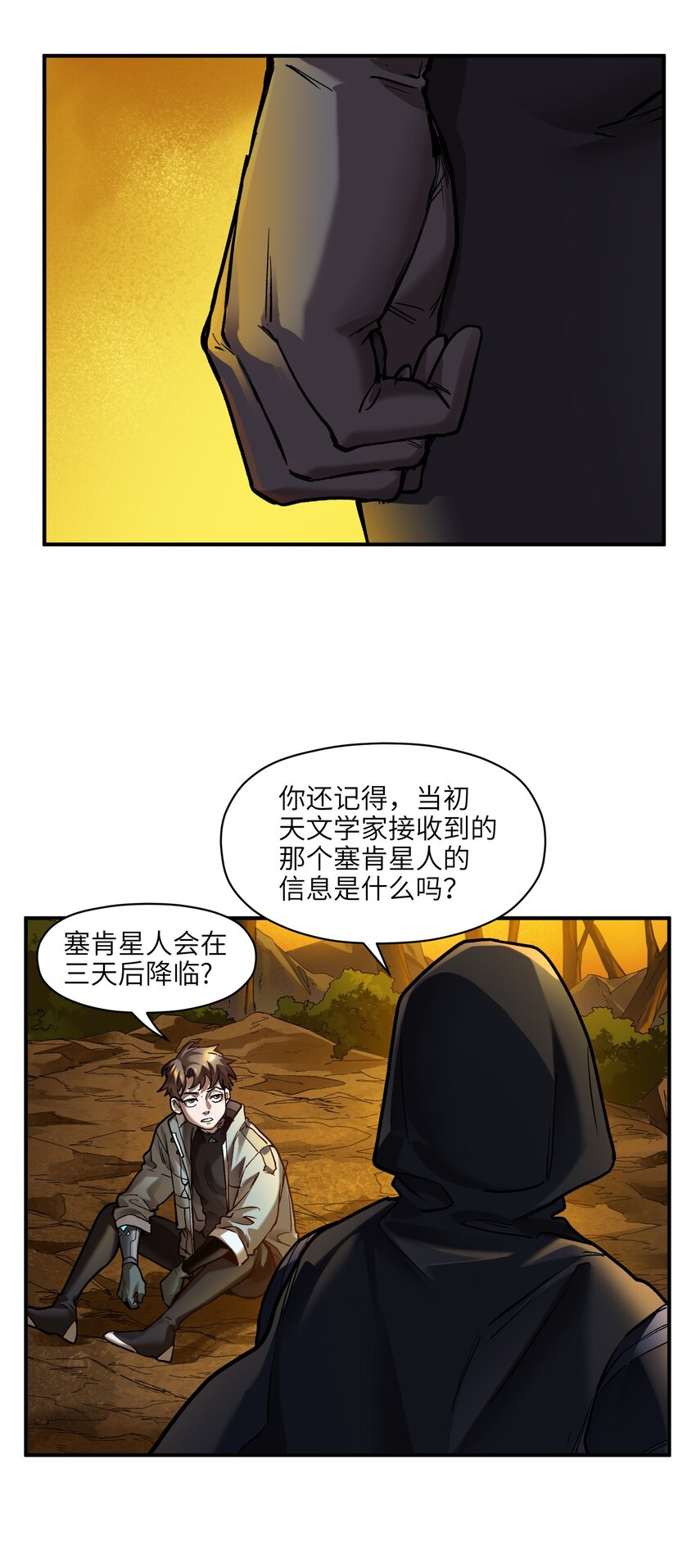 135 他们来了吗？27