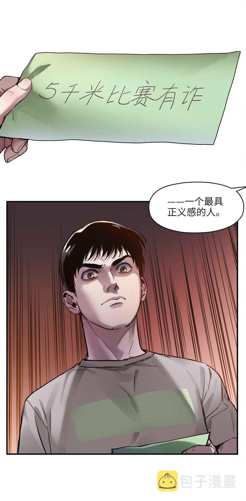 047 为了凌辰！8