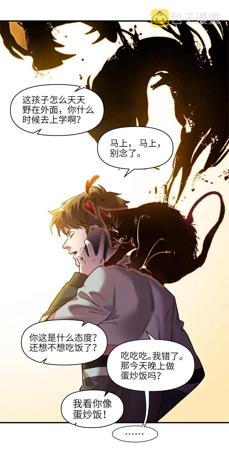 076 今天晚上做蛋炒饭吗？35