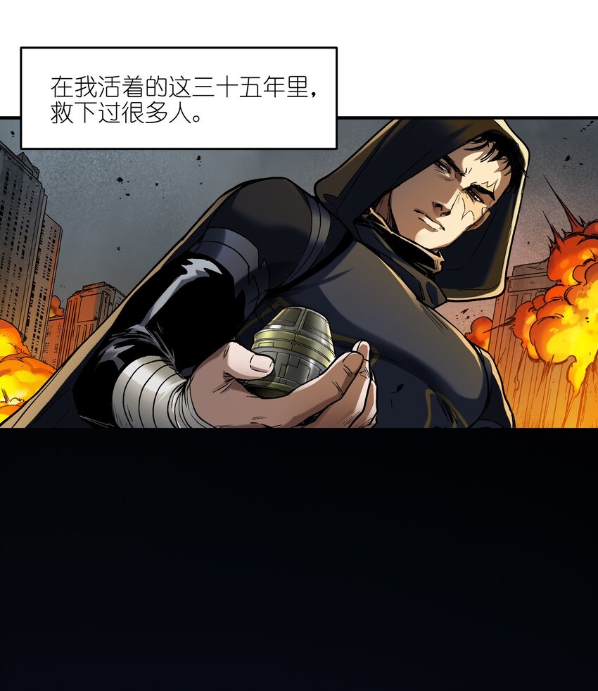156 你不是一个人（全书完）71