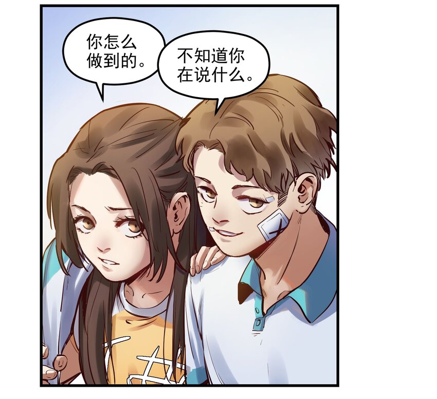 005 圈圈叉叉，桃树开花55