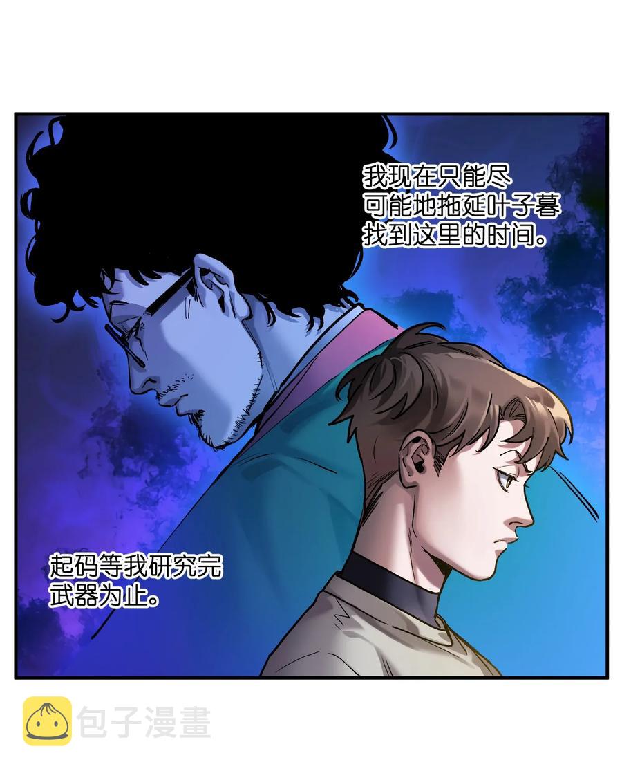 065 我只是没有选择31