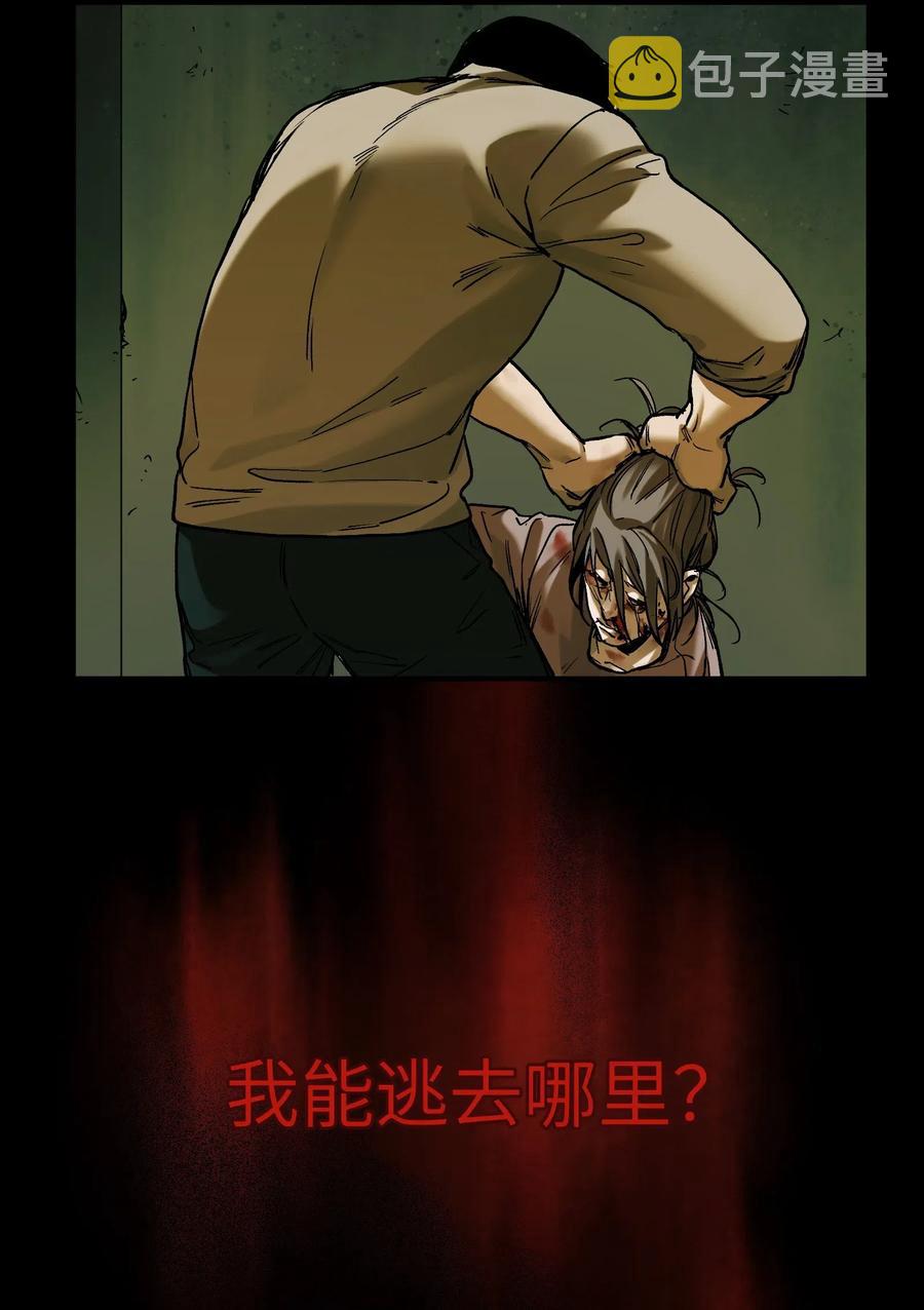 092 我们在未来见过吗？29
