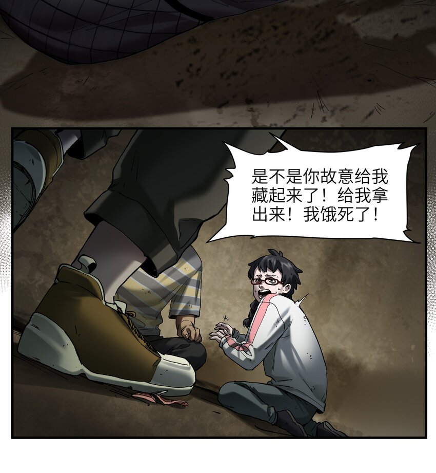 129 报应来了27