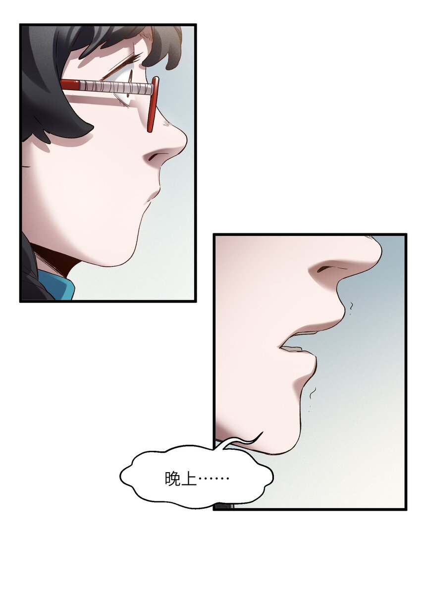 119 你好厉害啊26