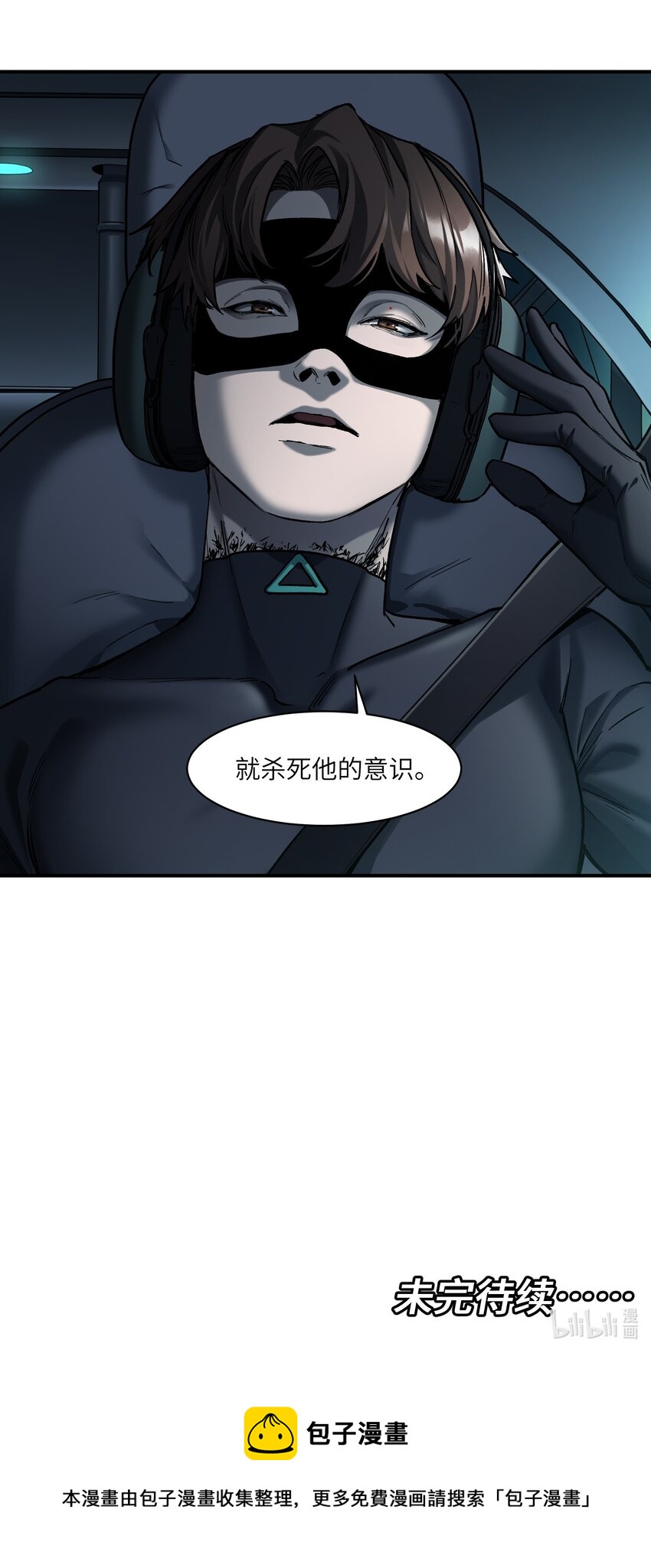 140 一切又有什么意义？31